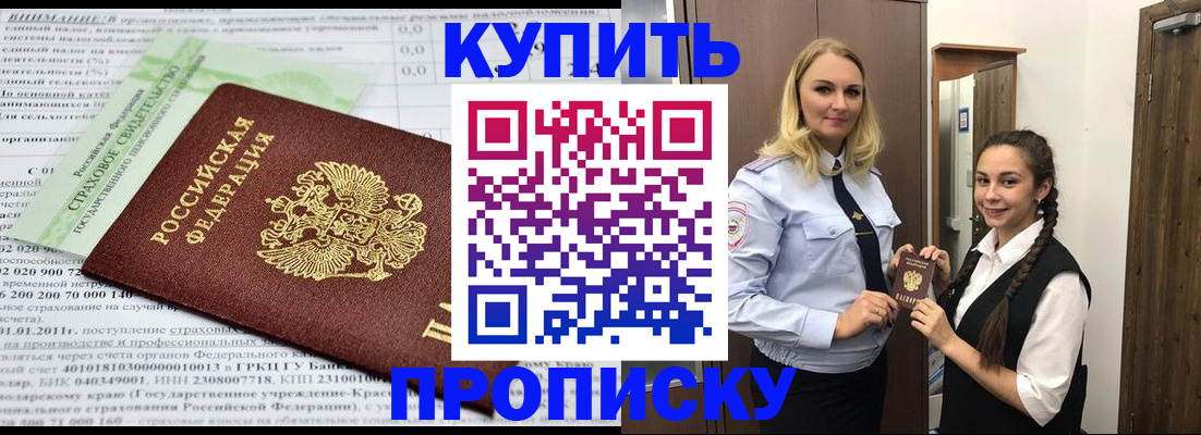 регистрация для школы в Шахунье